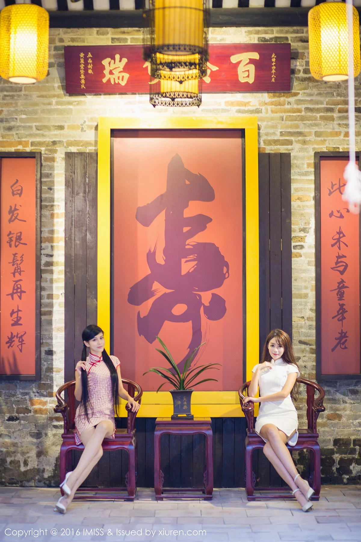 Xrmnw.Vip_王曼妮_写真