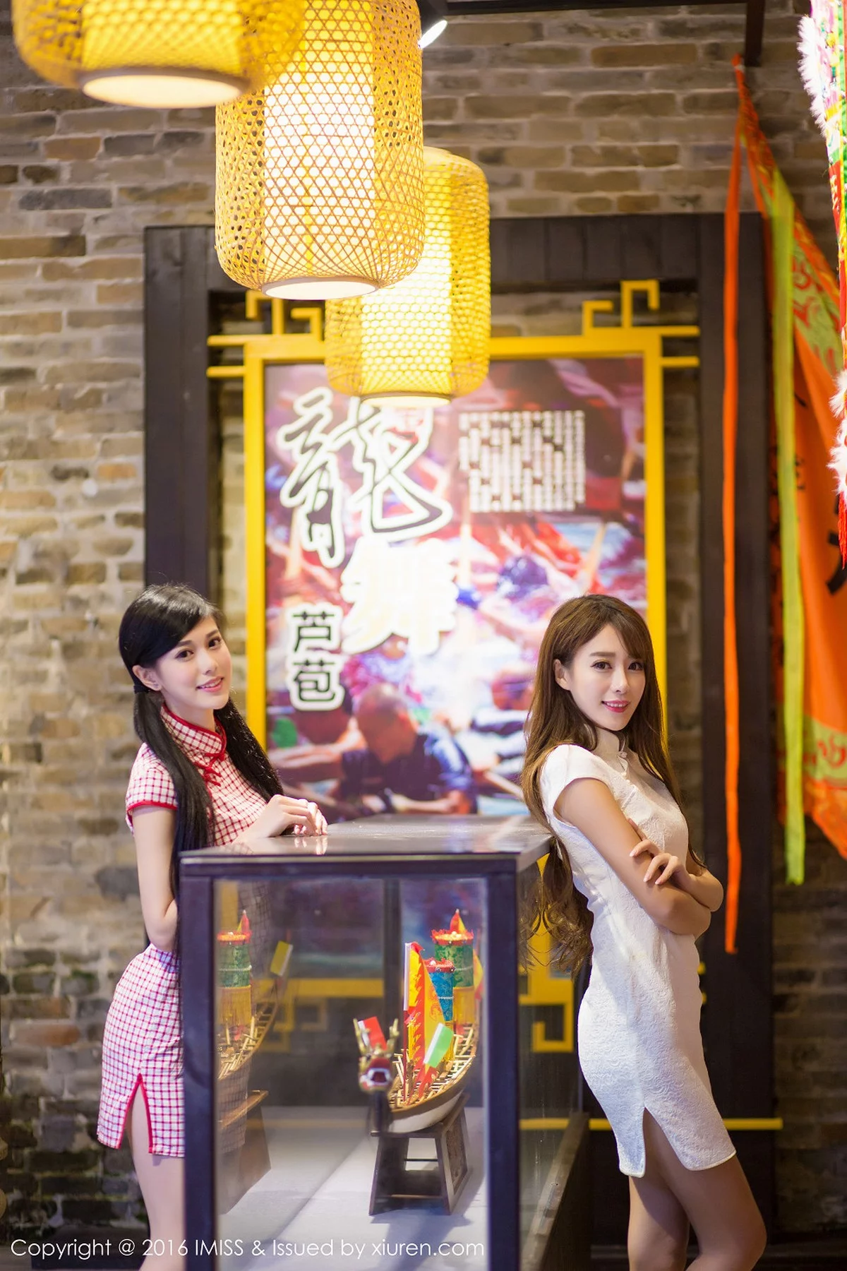 Xrmnw.Vip_王曼妮_写真