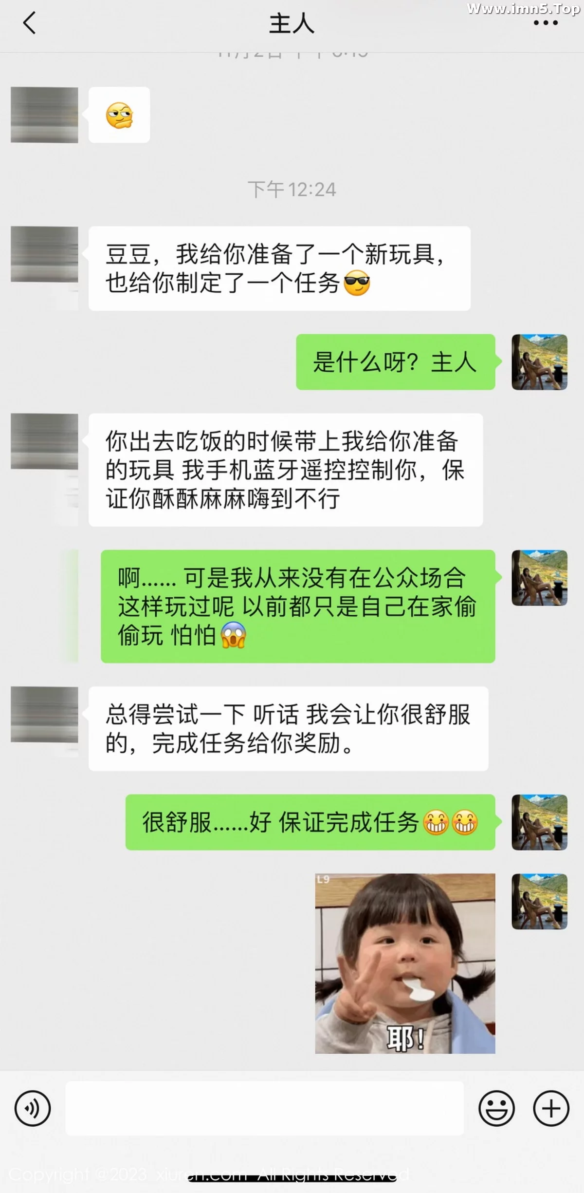 Xrmnw.Vip_豆瓣酱_写真